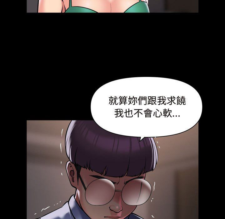 [韩国漫画] 社区重建协会 剧情,熟女人妻,巨乳大奶#[73P]-63