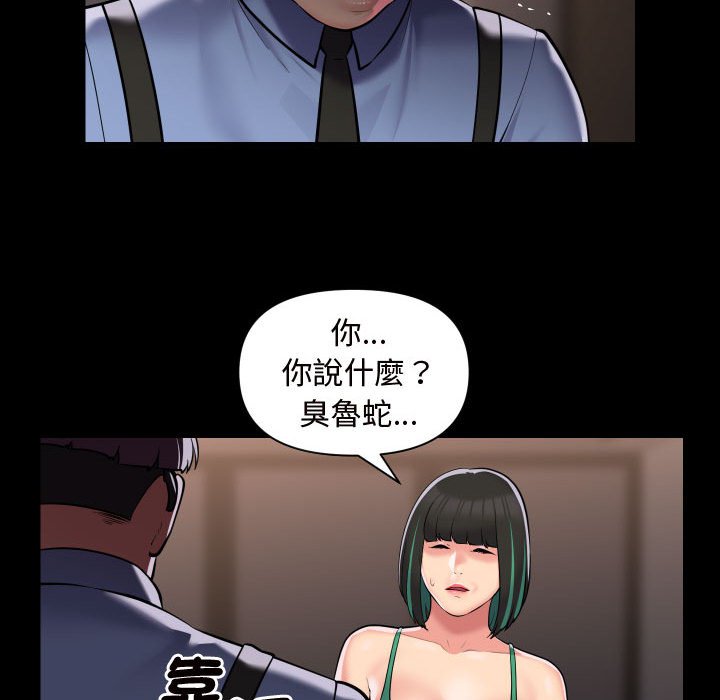 [韩国漫画] 社区重建协会 剧情,熟女人妻,巨乳大奶#[73P]-64
