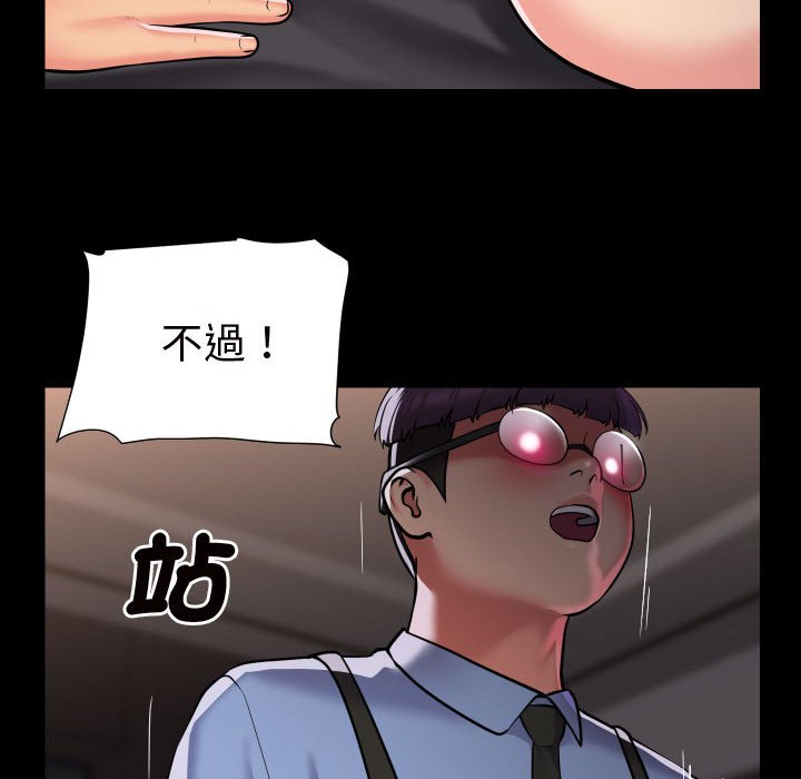 [韩国漫画] 社区重建协会 剧情,熟女人妻,巨乳大奶#[73P]-68