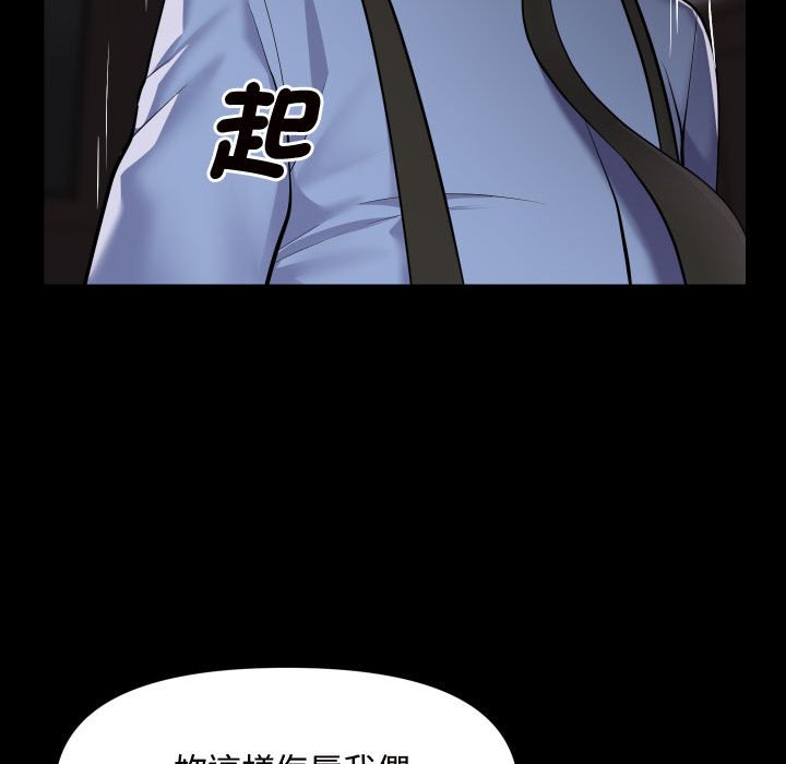 [韩国漫画] 社区重建协会 剧情,熟女人妻,巨乳大奶#[73P]-69