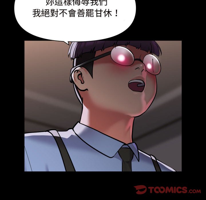 [韩国漫画] 社区重建协会 剧情,熟女人妻,巨乳大奶#[73P]-70