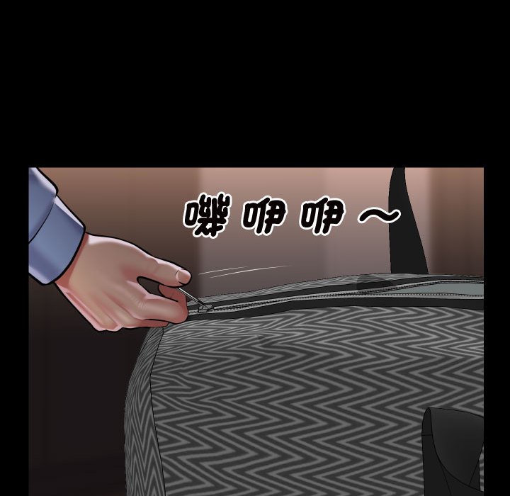 [韩国漫画] 社区重建协会 剧情,熟女人妻,巨乳大奶#[73P]-71