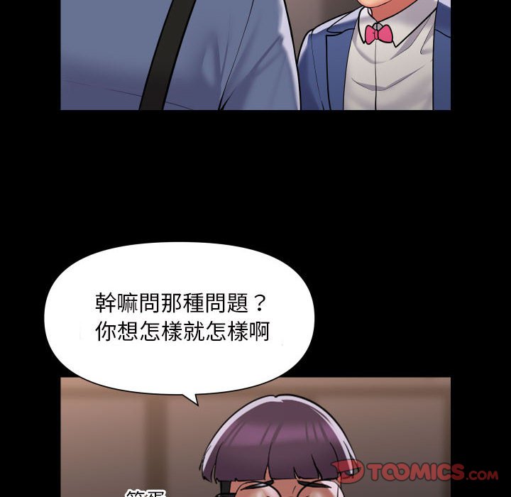 [韩国漫画] 社区重建协会 剧情,熟女人妻,巨乳大奶#[74P]-10