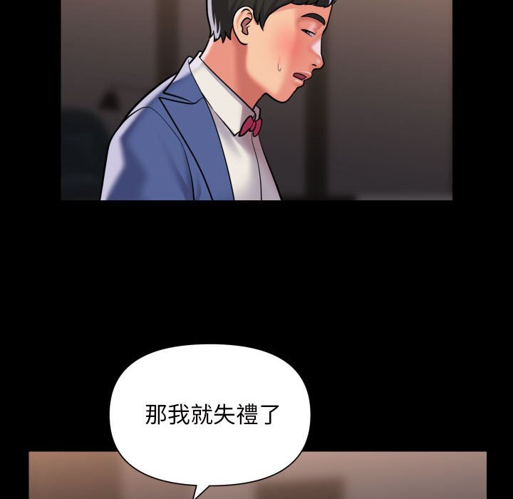 [韩国漫画] 社区重建协会 剧情,熟女人妻,巨乳大奶#[74P]-12