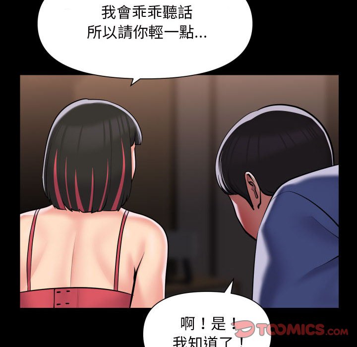 [韩国漫画] 社区重建协会 剧情,熟女人妻,巨乳大奶#[74P]-14