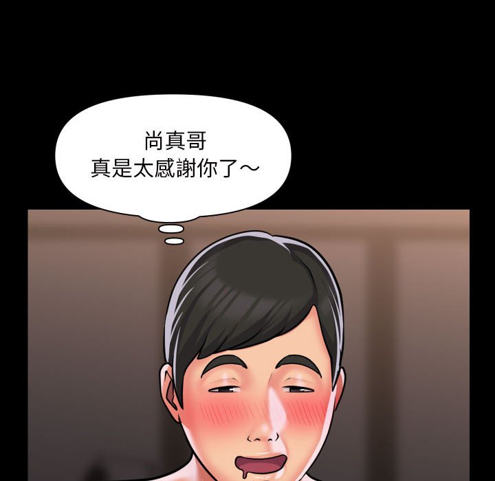 [韩国漫画] 社区重建协会 剧情,熟女人妻,巨乳大奶#[74P]-19