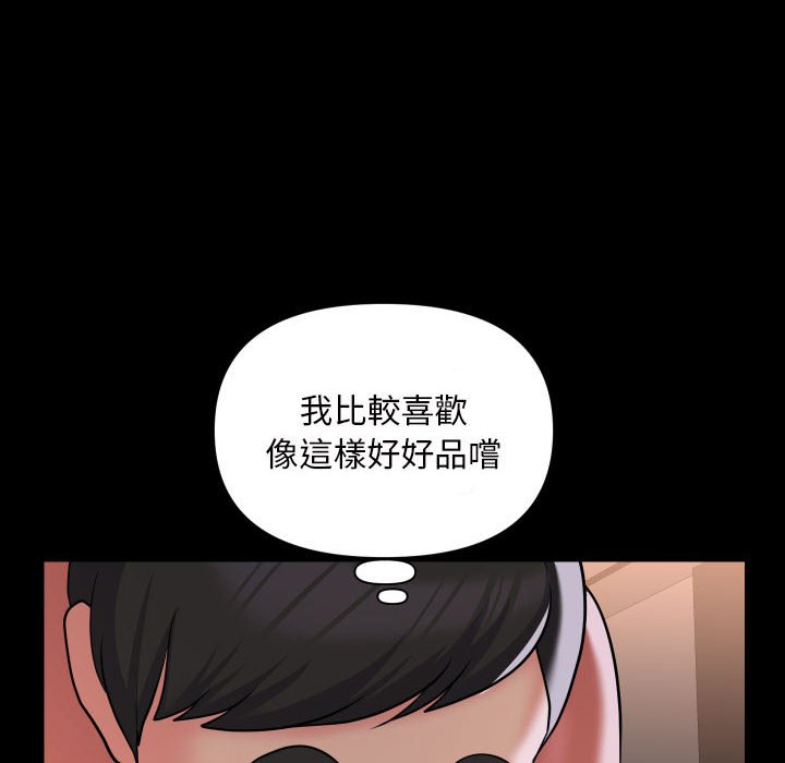 [韩国漫画] 社区重建协会 剧情,熟女人妻,巨乳大奶#[74P]-28