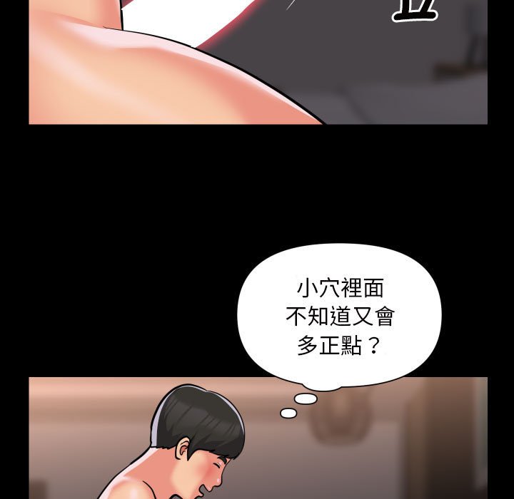 [韩国漫画] 社区重建协会 剧情,熟女人妻,巨乳大奶#[74P]-35