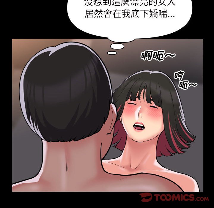 [韩国漫画] 社区重建协会 剧情,熟女人妻,巨乳大奶#[74P]-42
