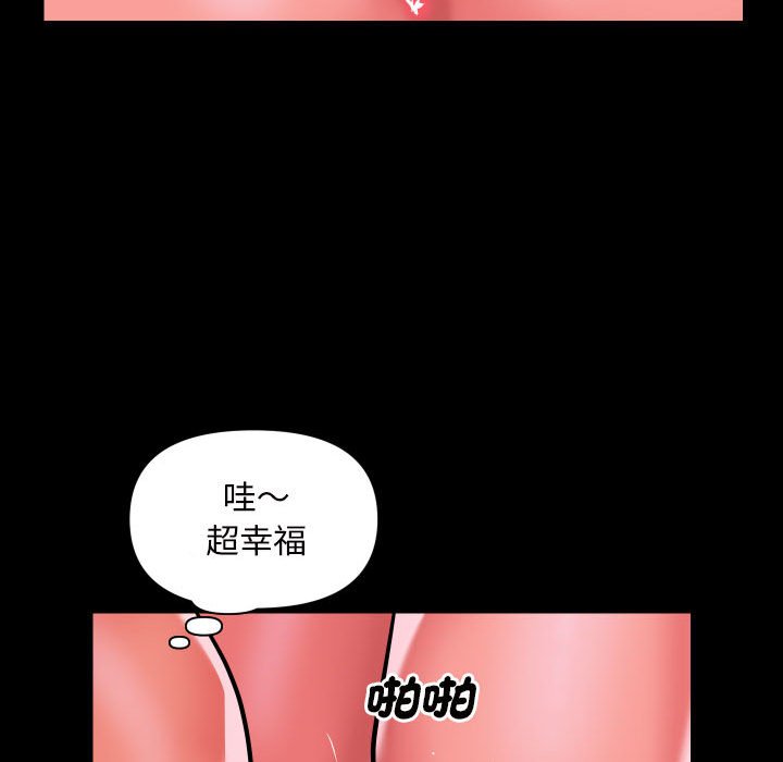 [韩国漫画] 社区重建协会 剧情,熟女人妻,巨乳大奶#[74P]-44