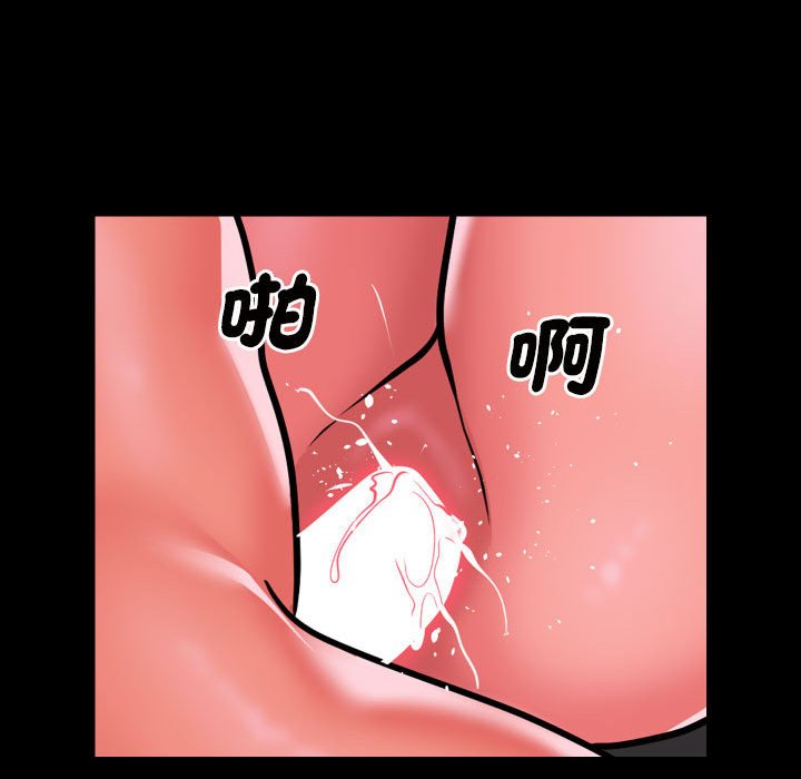 [韩国漫画] 社区重建协会 剧情,熟女人妻,巨乳大奶#[74P]-64