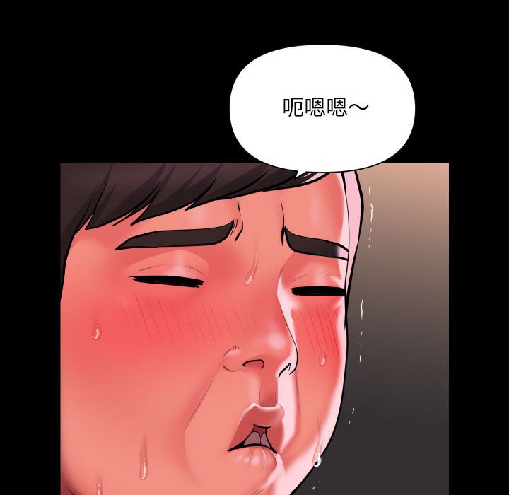 [韩国漫画] 社区重建协会 剧情,熟女人妻,巨乳大奶#[74P]-65