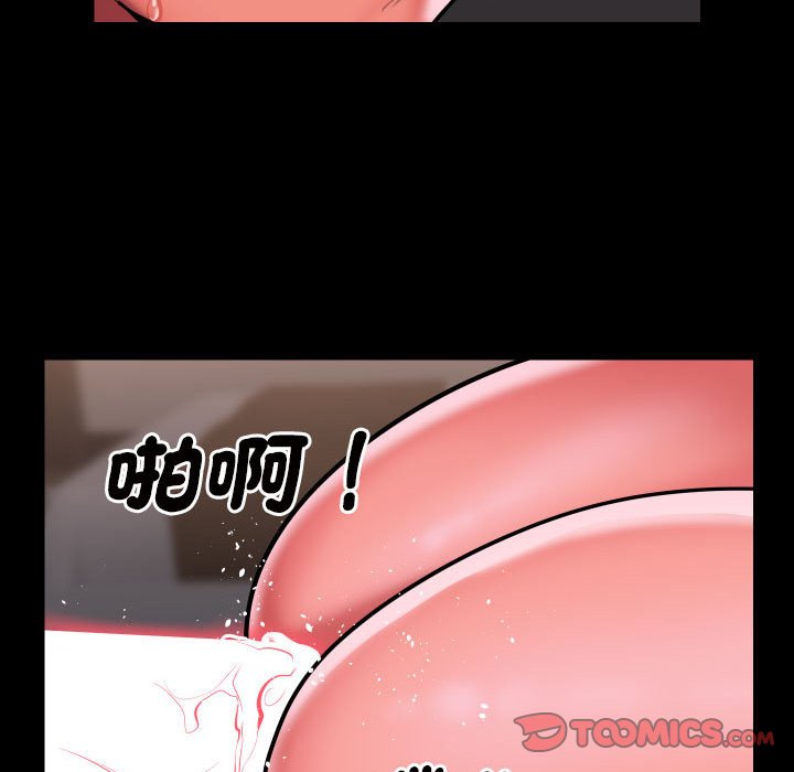 [韩国漫画] 社区重建协会 剧情,熟女人妻,巨乳大奶#[74P]-66