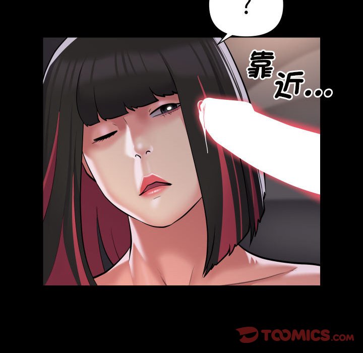 [韩国漫画] 社区重建协会 剧情,熟女人妻,巨乳大奶#[74P]-70