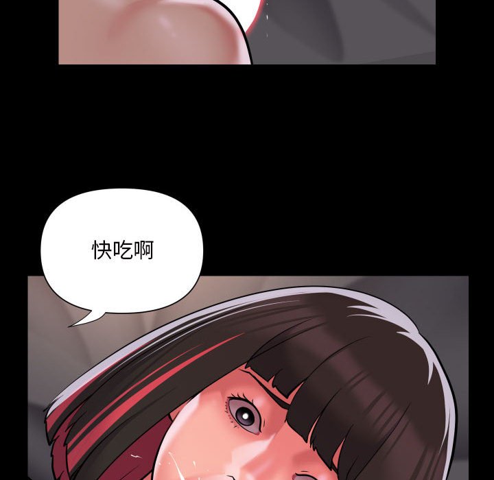 [韩国漫画] 社区重建协会 剧情,熟女人妻,巨乳大奶#[74P]-73