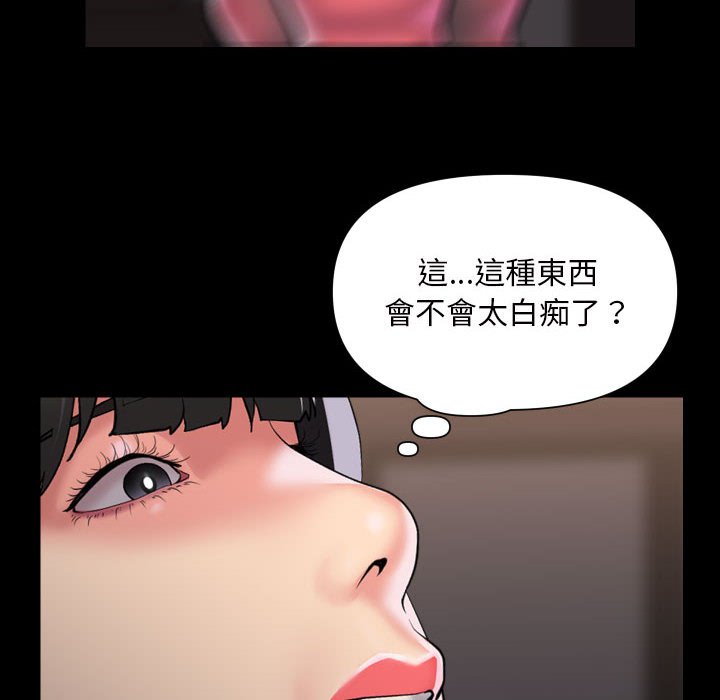[韩国漫画] 社区重建协会 剧情,熟女人妻,巨乳大奶#[74P]-8