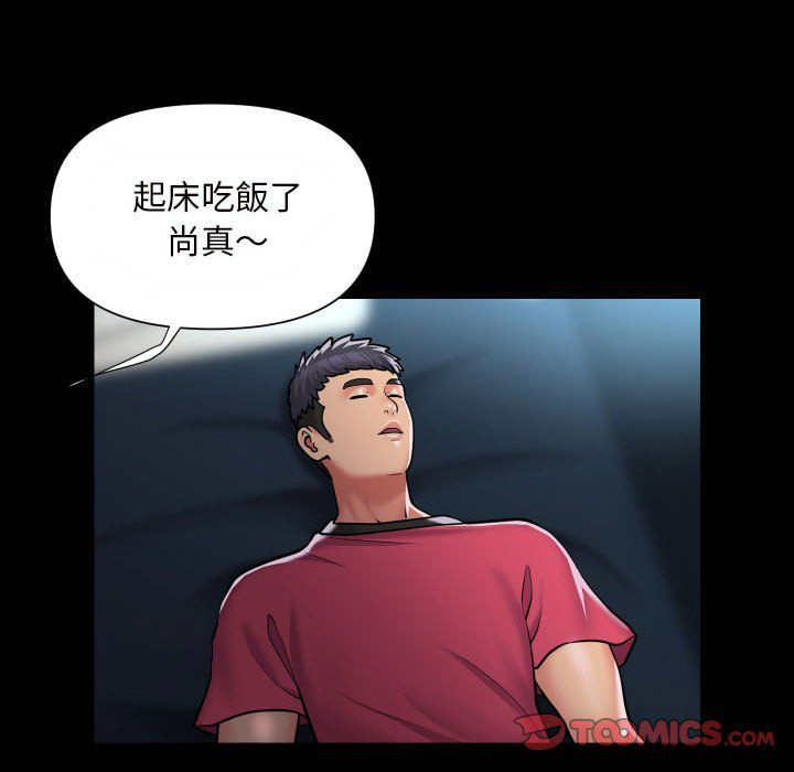 [韩国漫画] 社区重建协会 剧情,熟女人妻,巨乳大奶#[66P]-18