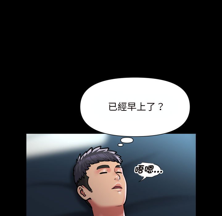 [韩国漫画] 社区重建协会 剧情,熟女人妻,巨乳大奶#[66P]-19