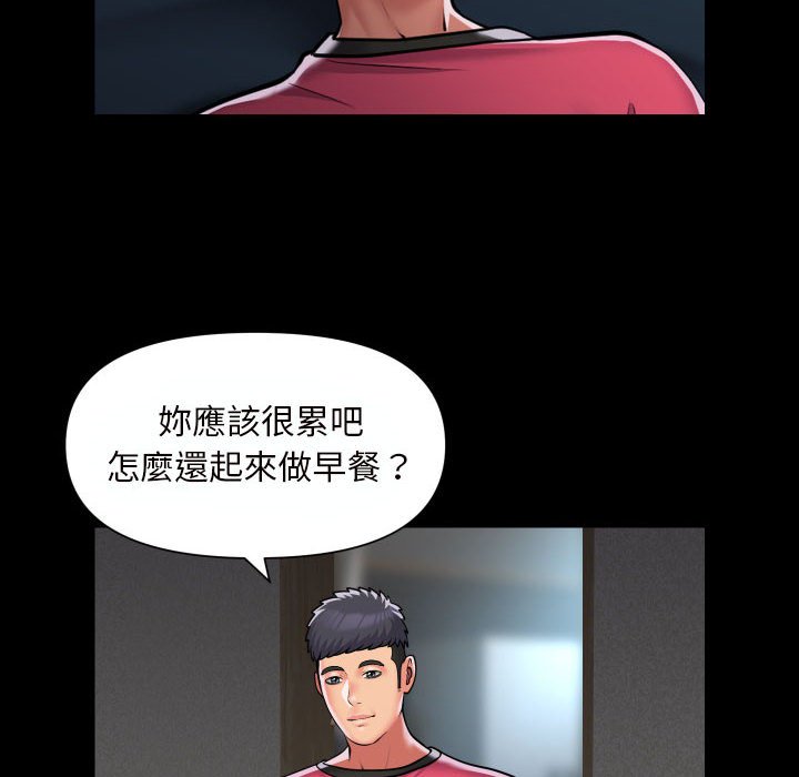 [韩国漫画] 社区重建协会 剧情,熟女人妻,巨乳大奶#[66P]-20