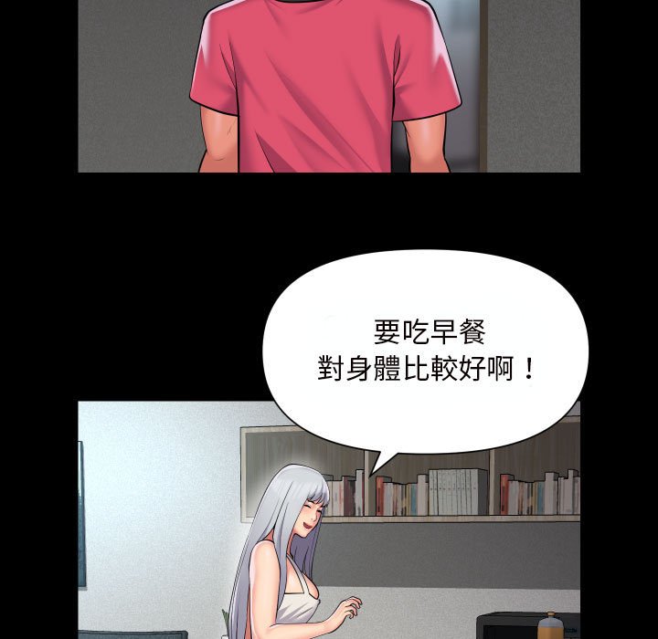 [韩国漫画] 社区重建协会 剧情,熟女人妻,巨乳大奶#[66P]-21