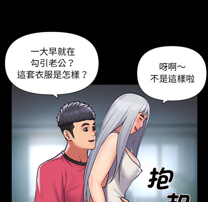 [韩国漫画] 社区重建协会 剧情,熟女人妻,巨乳大奶#[66P]-24