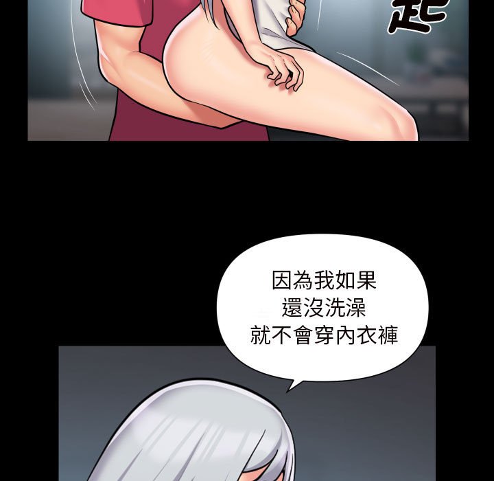 [韩国漫画] 社区重建协会 剧情,熟女人妻,巨乳大奶#[66P]-25