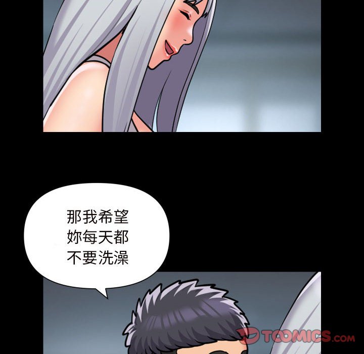 [韩国漫画] 社区重建协会 剧情,熟女人妻,巨乳大奶#[66P]-26