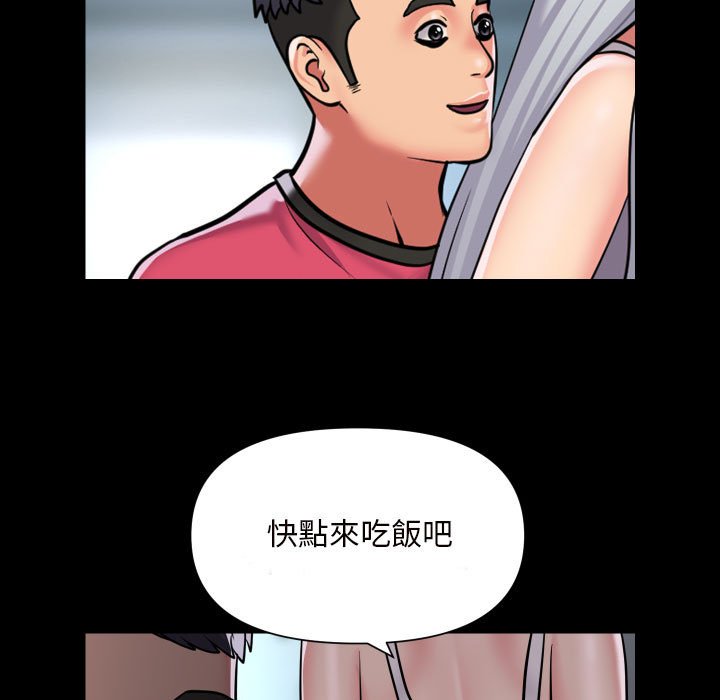 [韩国漫画] 社区重建协会 剧情,熟女人妻,巨乳大奶#[66P]-27
