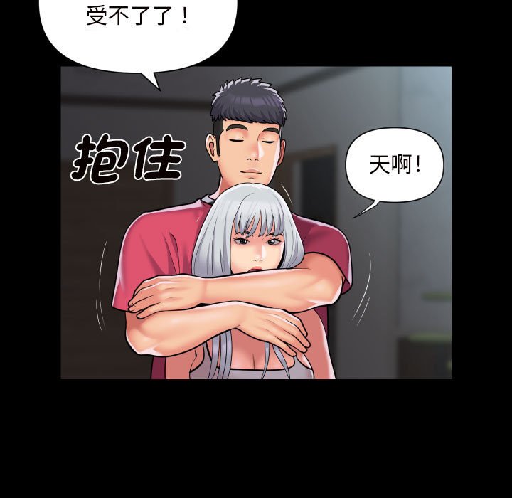 [韩国漫画] 社区重建协会 剧情,熟女人妻,巨乳大奶#[66P]-29