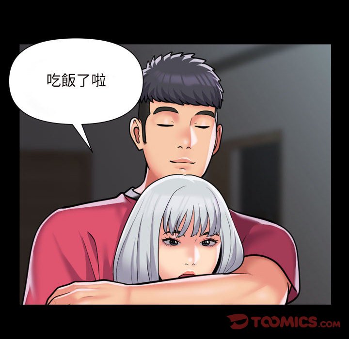 [韩国漫画] 社区重建协会 剧情,熟女人妻,巨乳大奶#[66P]-30