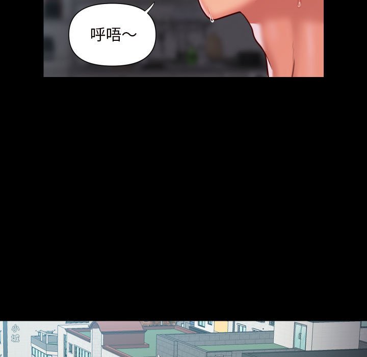[韩国漫画] 社区重建协会 剧情,熟女人妻,巨乳大奶#[66P]-41