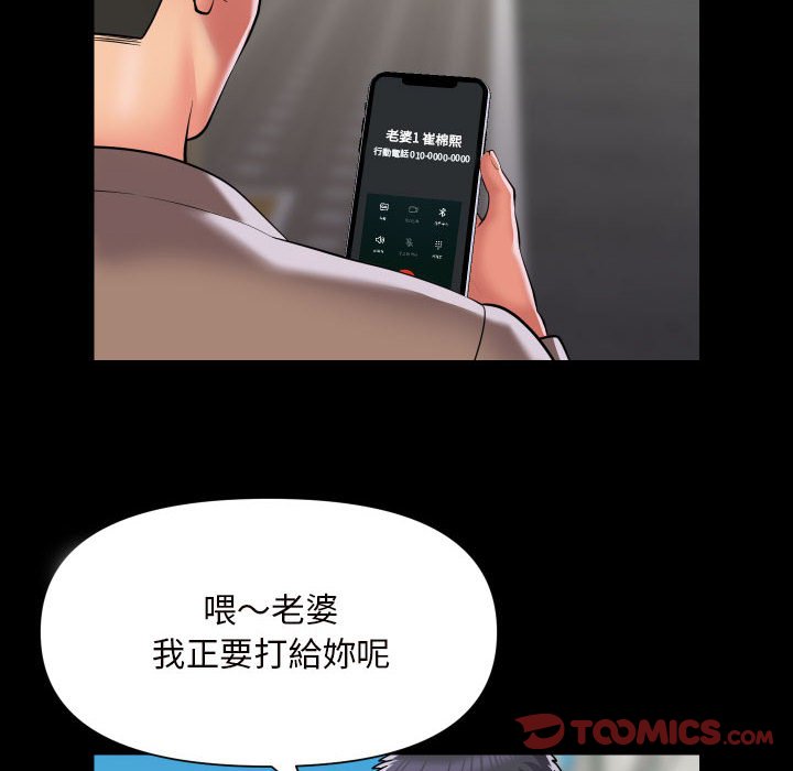 [韩国漫画] 社区重建协会 剧情,熟女人妻,巨乳大奶#[66P]-46