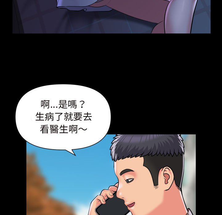 [韩国漫画] 社区重建协会 剧情,熟女人妻,巨乳大奶#[66P]-49