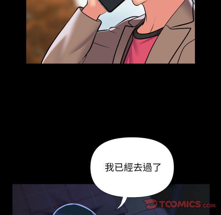 [韩国漫画] 社区重建协会 剧情,熟女人妻,巨乳大奶#[66P]-50