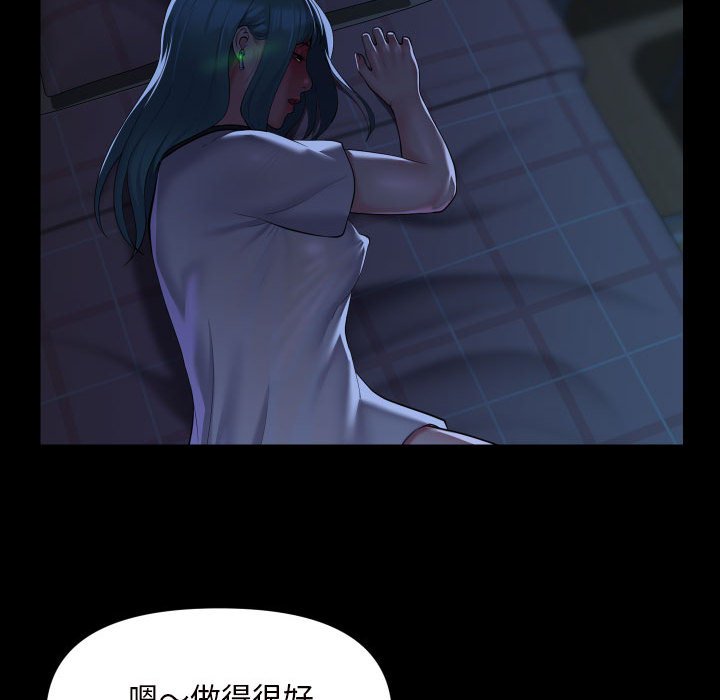 [韩国漫画] 社区重建协会 剧情,熟女人妻,巨乳大奶#[66P]-51
