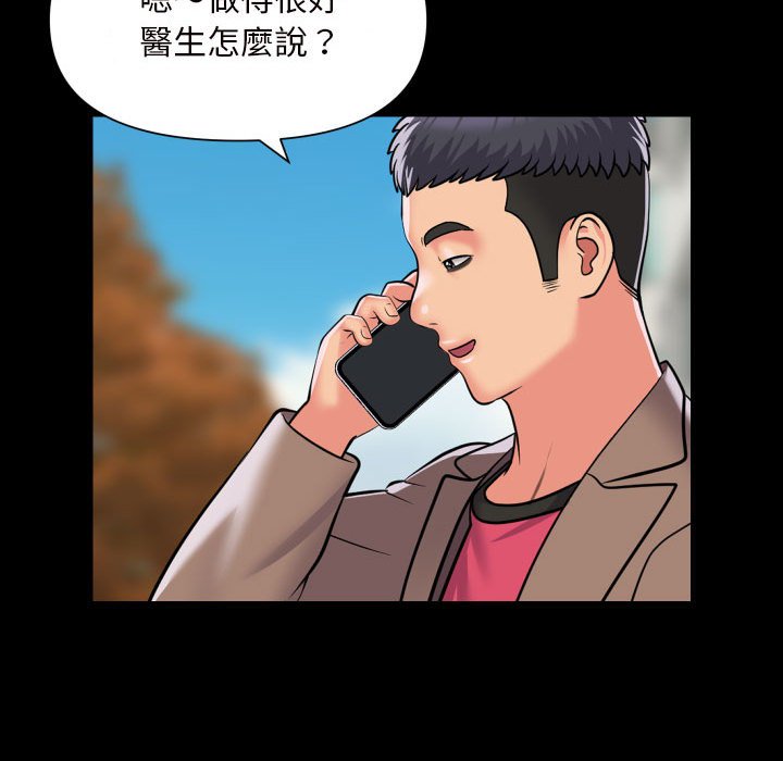 [韩国漫画] 社区重建协会 剧情,熟女人妻,巨乳大奶#[66P]-52
