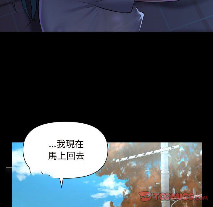 [韩国漫画] 社区重建协会 剧情,熟女人妻,巨乳大奶#[66P]-54