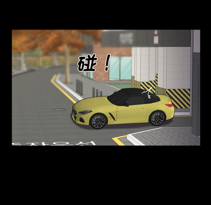 [韩国漫画] 社区重建协会 剧情,熟女人妻,巨乳大奶#[66P]-56
