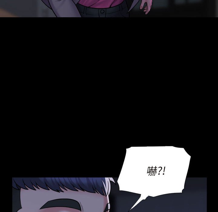 [韩国漫画] 社区重建协会 剧情,熟女人妻,巨乳大奶#[66P]-64