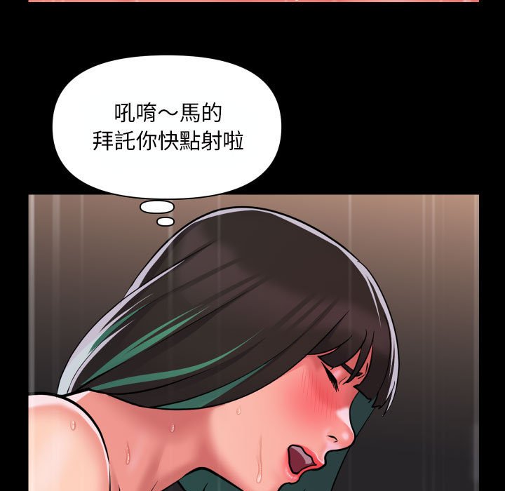 [韩国漫画] 社区重建协会 剧情,熟女人妻,巨乳大奶#[66P]-7