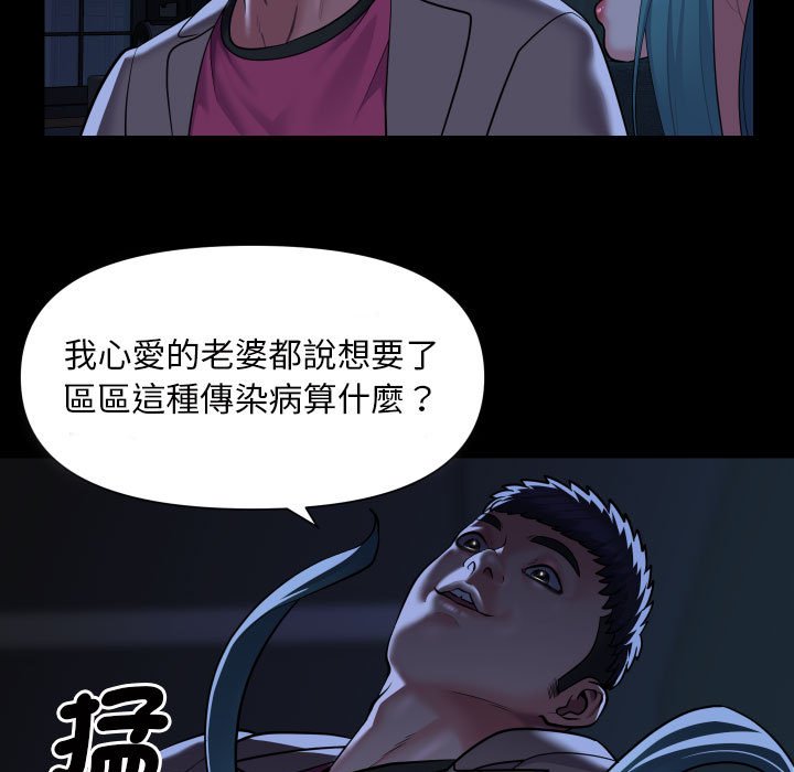[韩国漫画] 社区重建协会 剧情,熟女人妻,巨乳大奶#[66P]-15