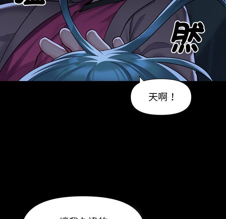 [韩国漫画] 社区重建协会 剧情,熟女人妻,巨乳大奶#[66P]-16