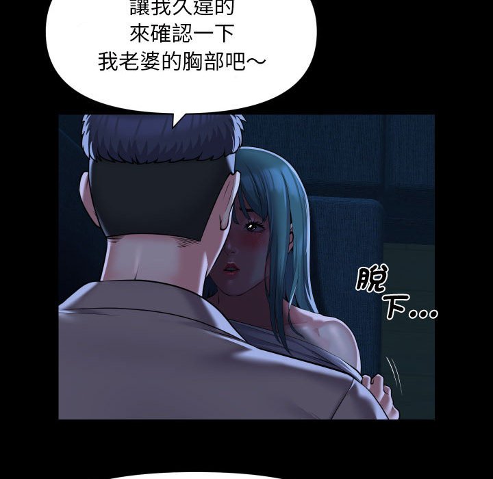 [韩国漫画] 社区重建协会 剧情,熟女人妻,巨乳大奶#[66P]-17