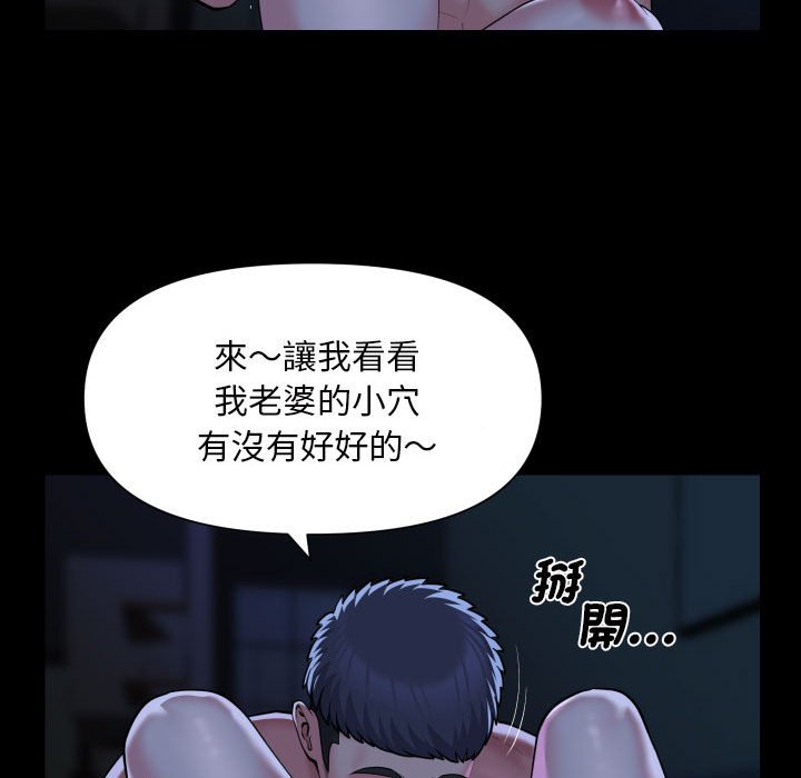 [韩国漫画] 社区重建协会 剧情,熟女人妻,巨乳大奶#[66P]-19