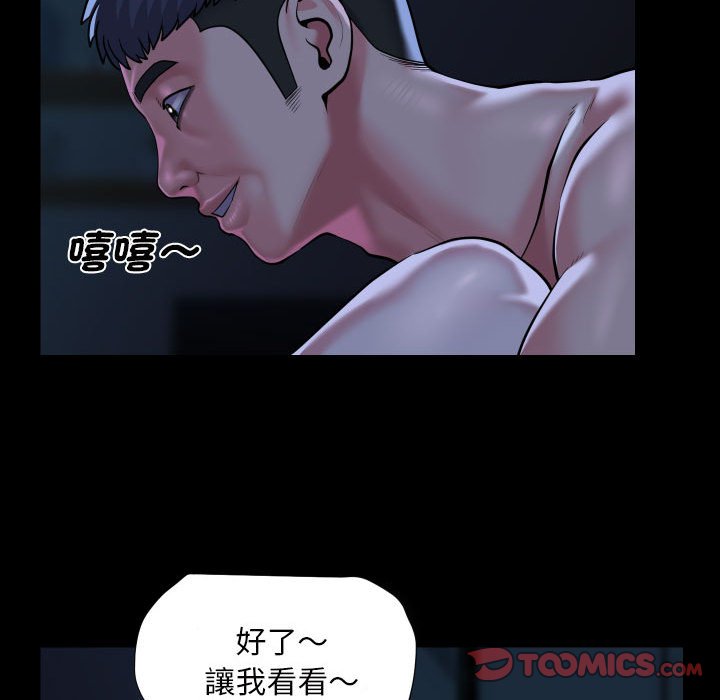[韩国漫画] 社区重建协会 剧情,熟女人妻,巨乳大奶#[66P]-22
