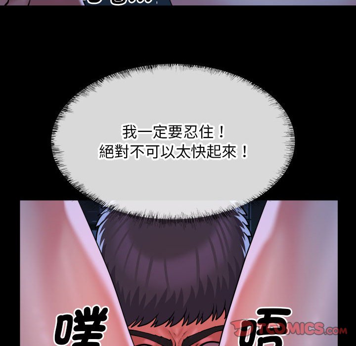 [韩国漫画] 社区重建协会 剧情,熟女人妻,巨乳大奶#[66P]-26