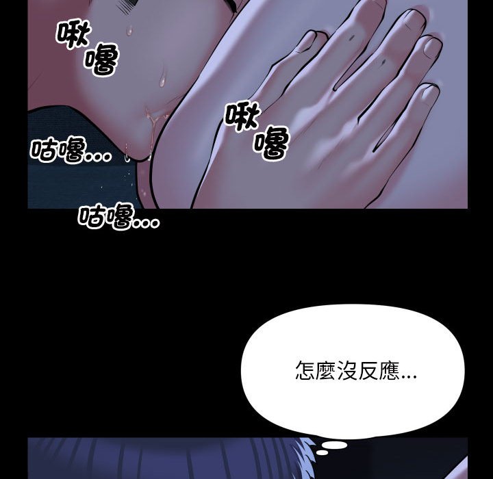 [韩国漫画] 社区重建协会 剧情,熟女人妻,巨乳大奶#[66P]-28