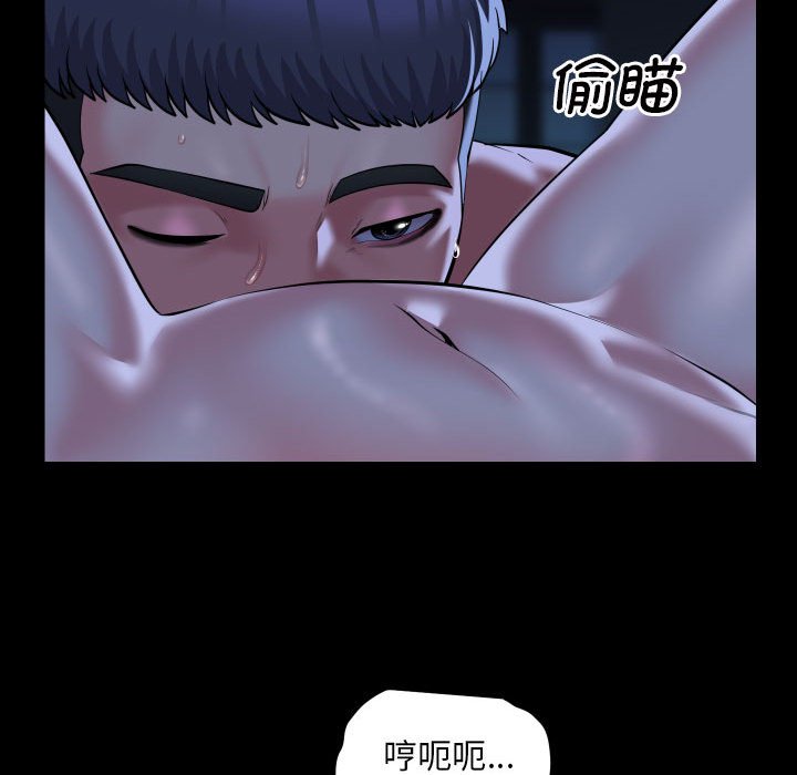 [韩国漫画] 社区重建协会 剧情,熟女人妻,巨乳大奶#[66P]-29