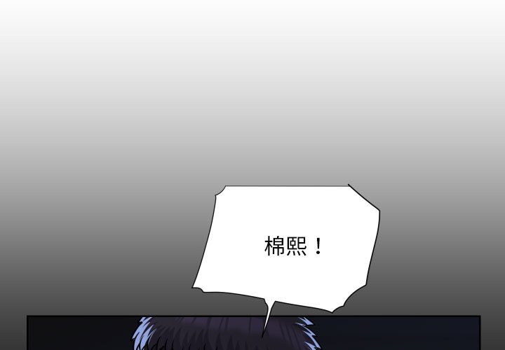 [韩国漫画] 社区重建协会 剧情,熟女人妻,巨乳大奶#[66P]-3