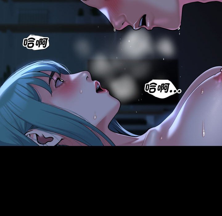[韩国漫画] 社区重建协会 剧情,熟女人妻,巨乳大奶#[66P]-45